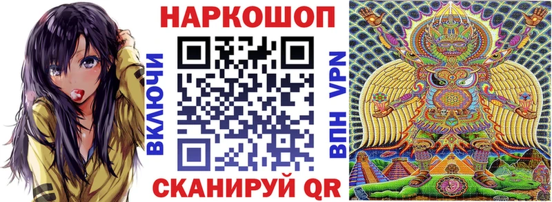 Купить наркоту Котельники МАРИХУАНА  А ПВП  ГАШ  COCAIN 