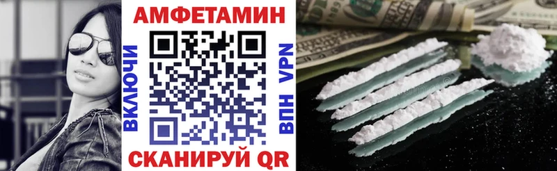 АМФ VHQ  цены наркотик  ОМГ ОМГ сайт  Котельники 