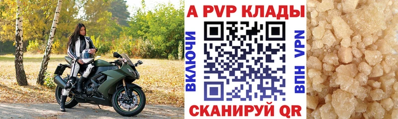 закладка  Котельники  Alfa_PVP СК КРИС 