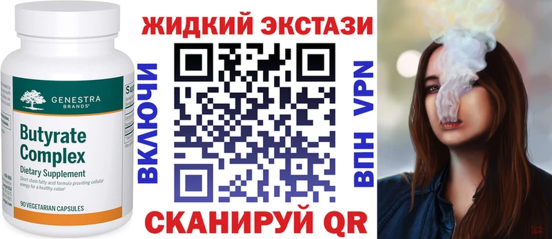 наркошоп  Котельники  БУТИРАТ Butirat 