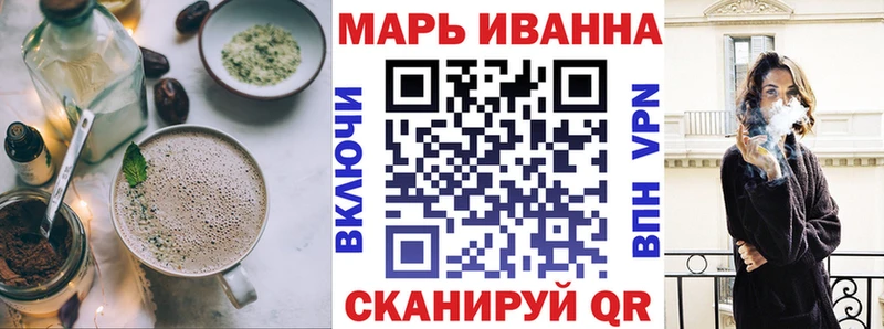 Печенье с ТГК марихуана  Котельники 