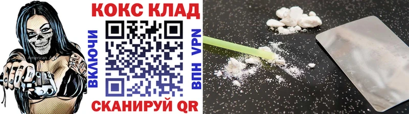 Cocaine FishScale  hydra   Котельники 