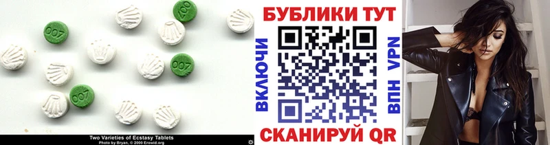 Экстази Punisher  Котельники 