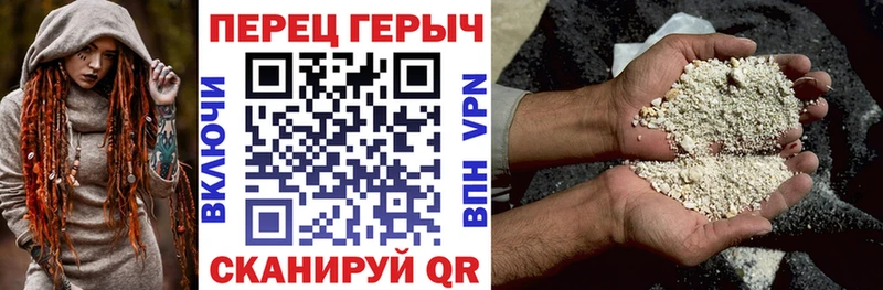 ГЕРОИН афганец  Котельники 