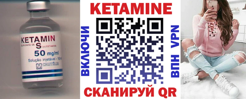 это Telegram  Котельники  Кетамин ketamine 