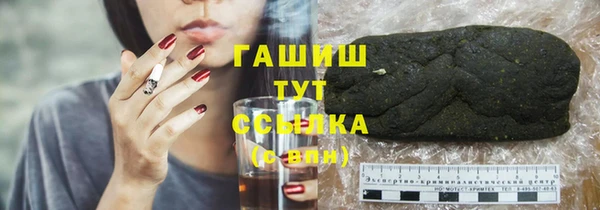 синтетический гашиш Алексеевка