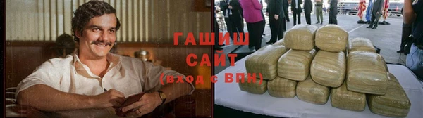 меф VHQ Алексин