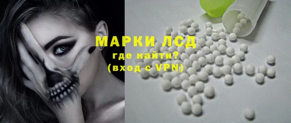 синтетический гашиш Алексеевка