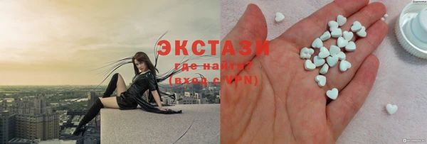гидра Осинники