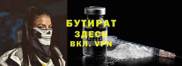 молекула духа Осташков