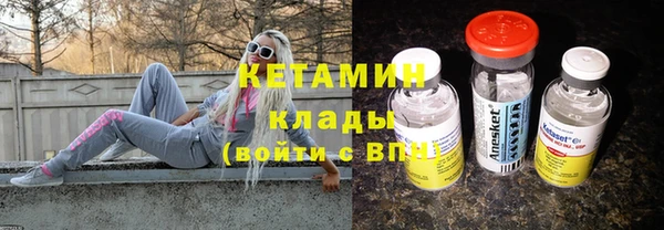 меф VHQ Алексин
