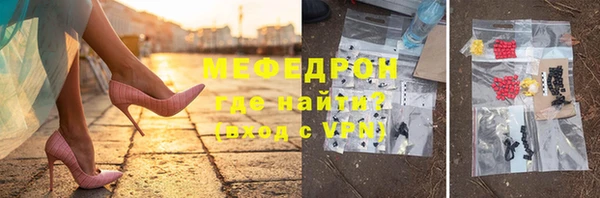 меф VHQ Алексин