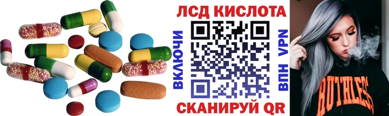 Лсд 25 экстази ecstasy  что такое   Котельники 