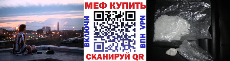 наркошоп Котельники Мефедрон 4 MMC